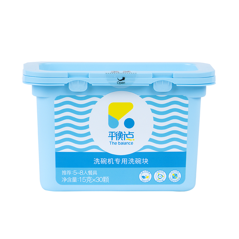 平衡點 洗碗塊
