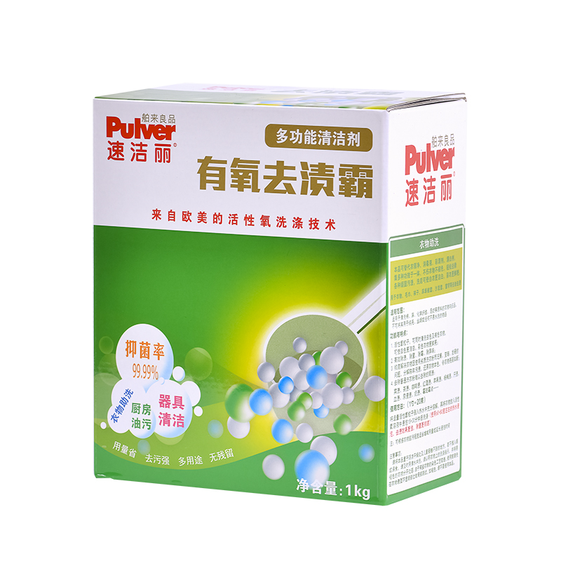 速潔麗 有氧洗衣粉 清潔去漬霸