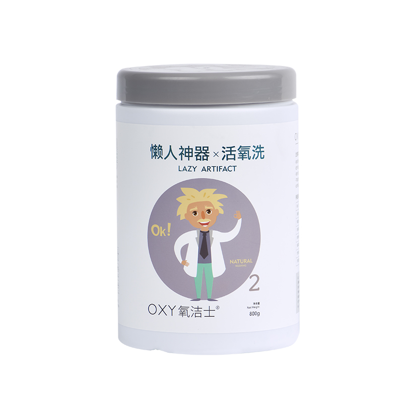 氧潔士 多功能增白清洗劑