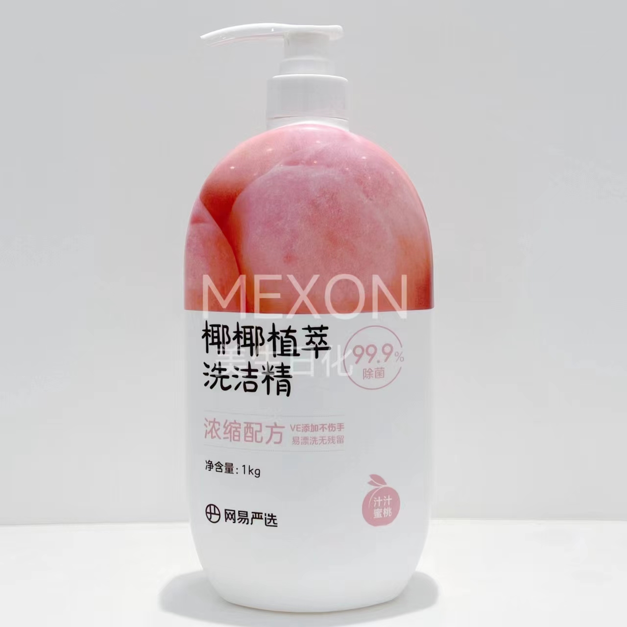 網(wǎng)易嚴(yán)選 椰椰植萃洗潔精