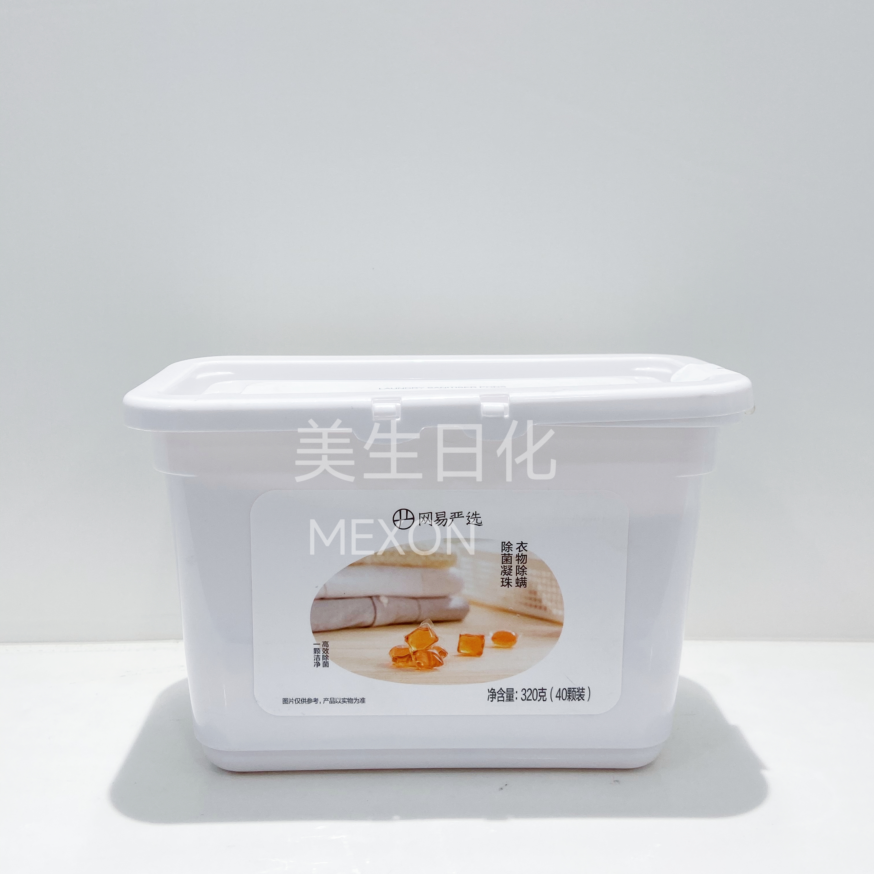 網(wǎng)易嚴(yán)選 衣物除菌除螨凝珠