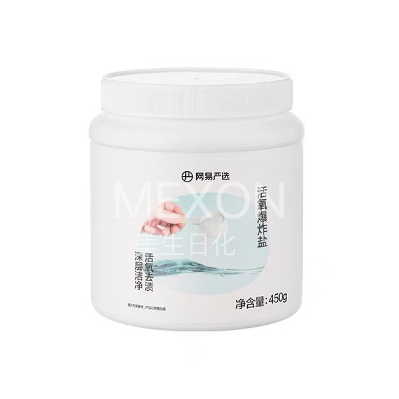 網(wǎng)易嚴(yán)選 活氧爆炸鹽