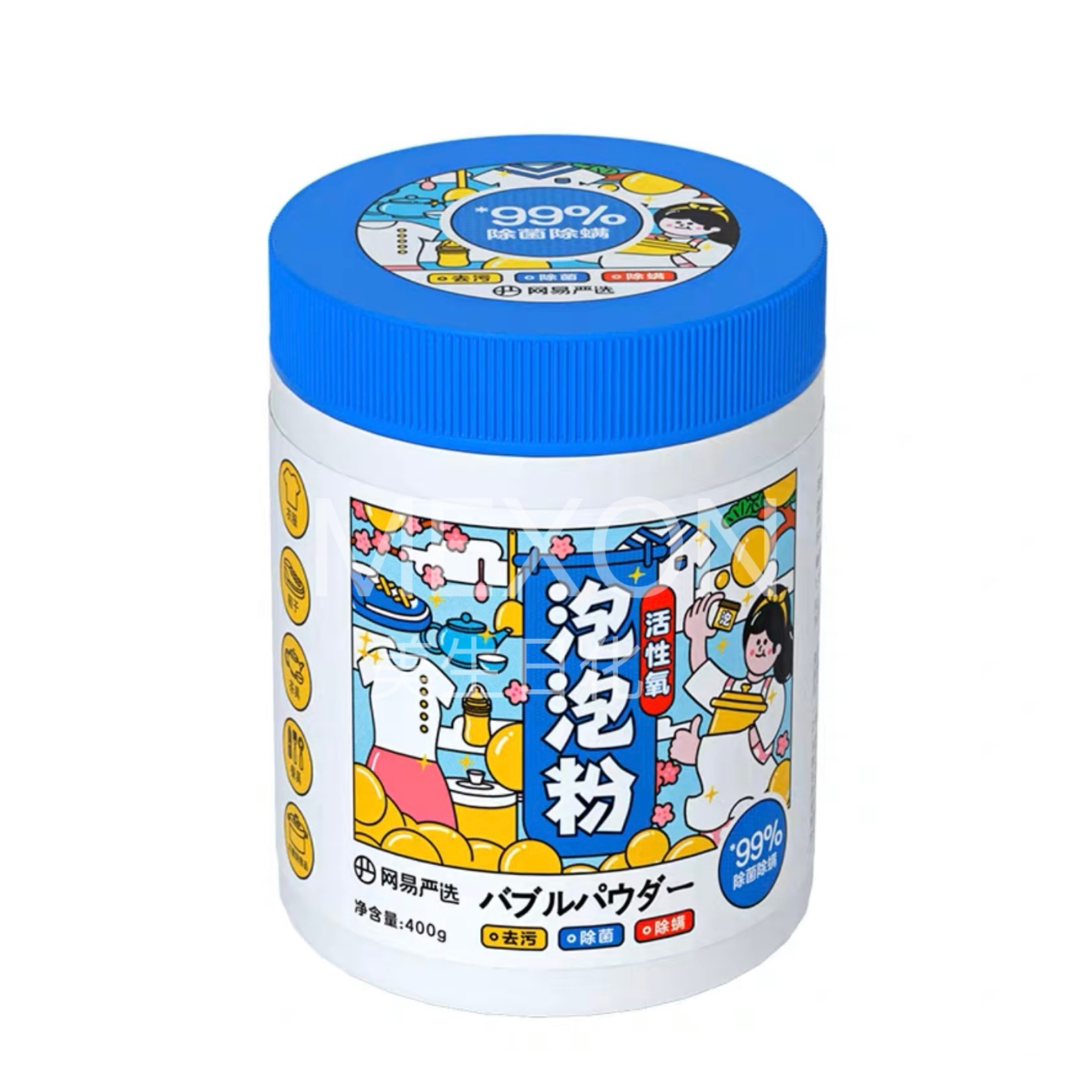 網(wǎng)易嚴(yán)選 活性氧泡泡粉